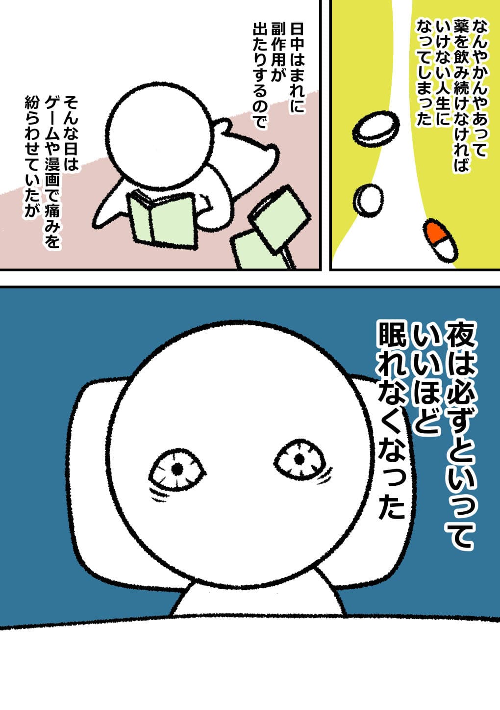1/8