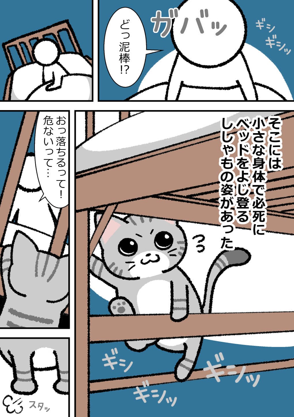 4/8