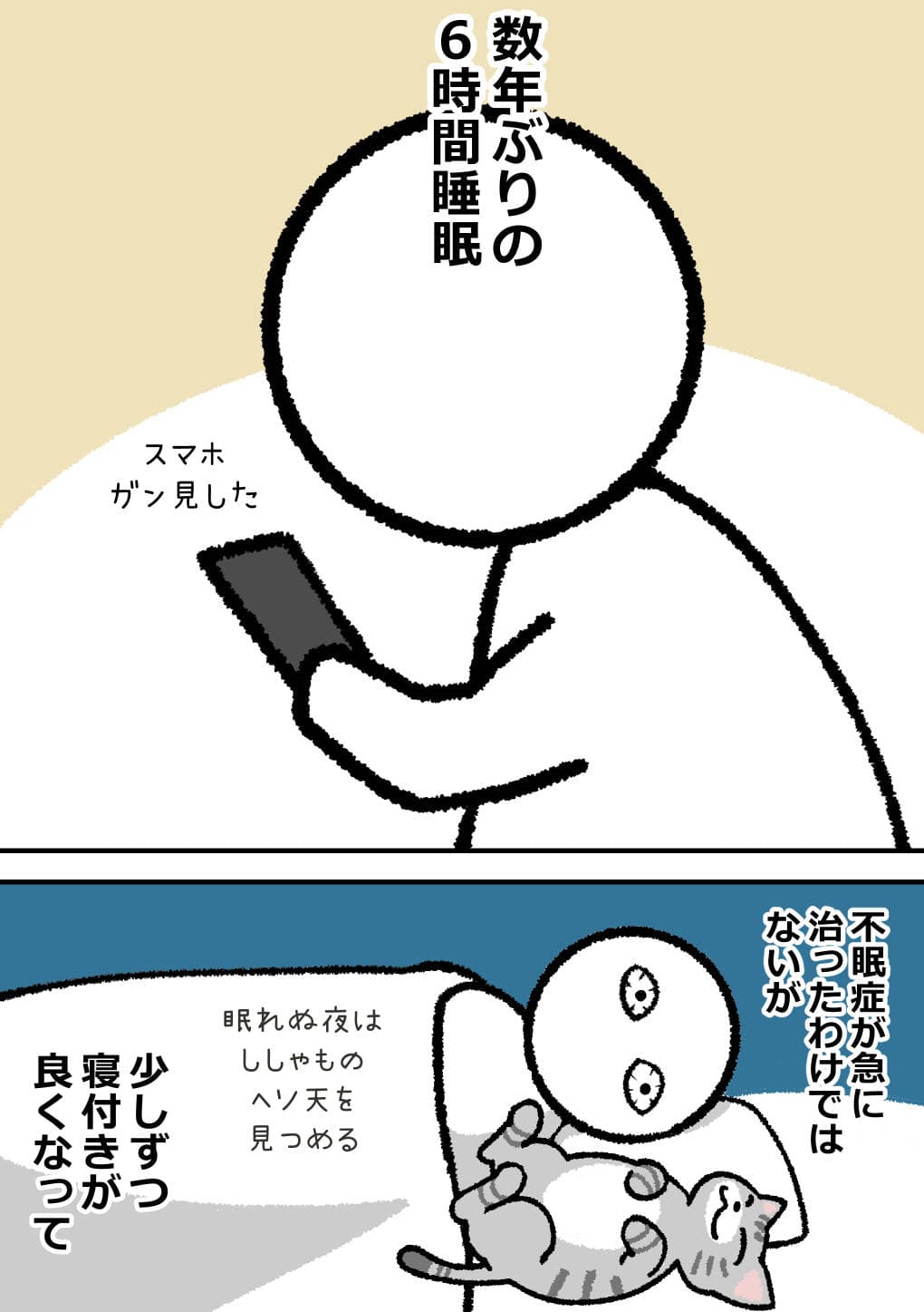 7/8