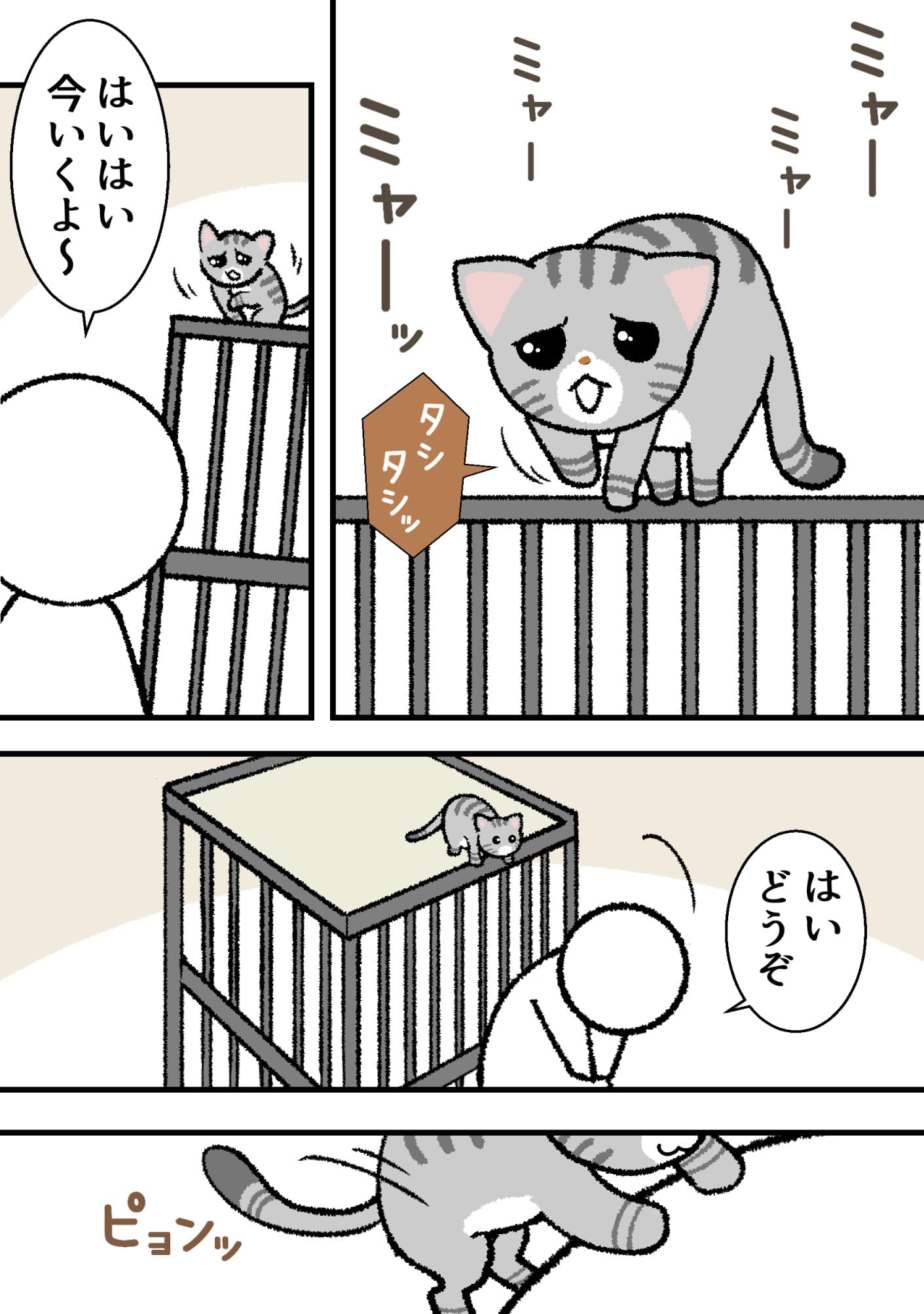 1/3