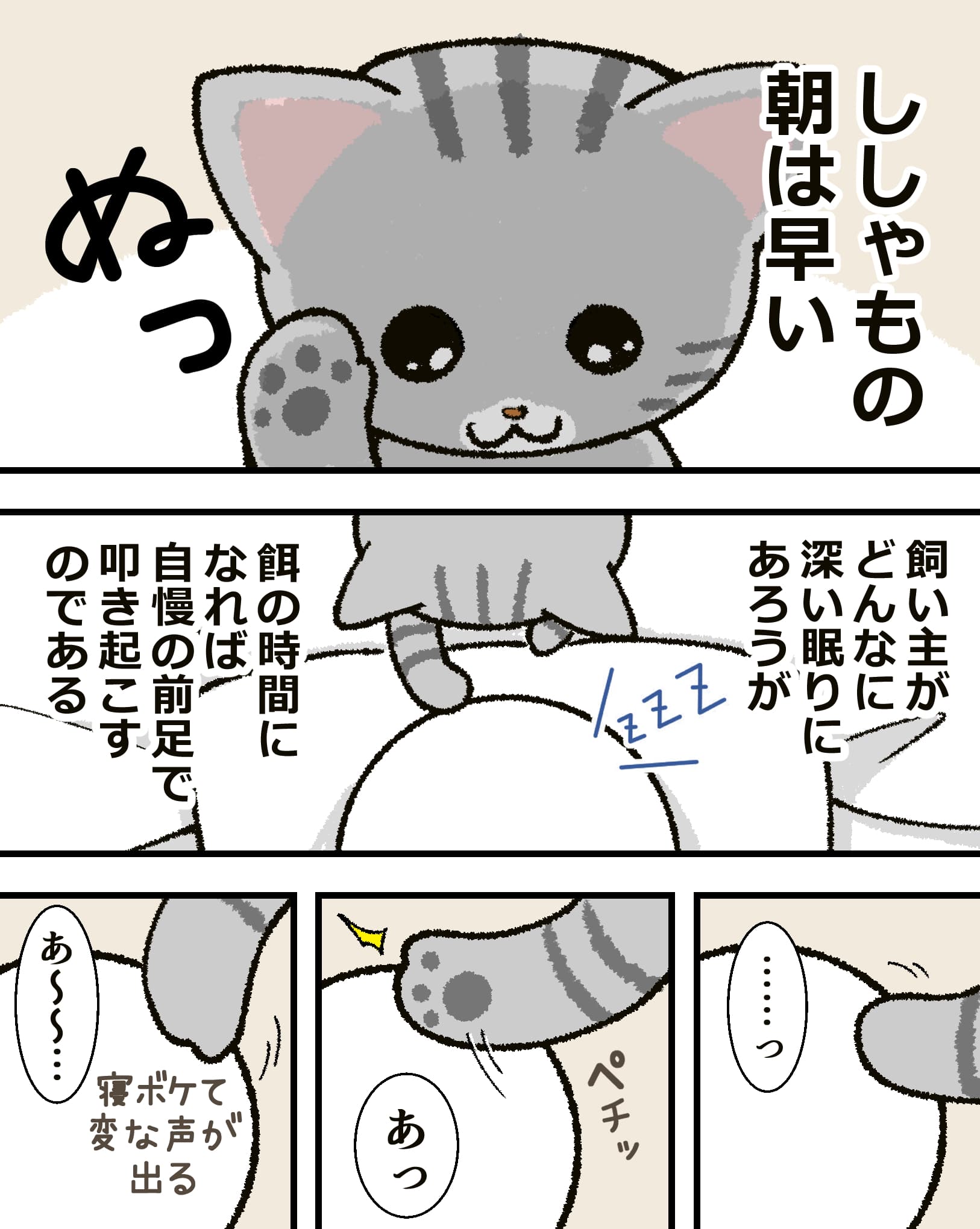 1/2