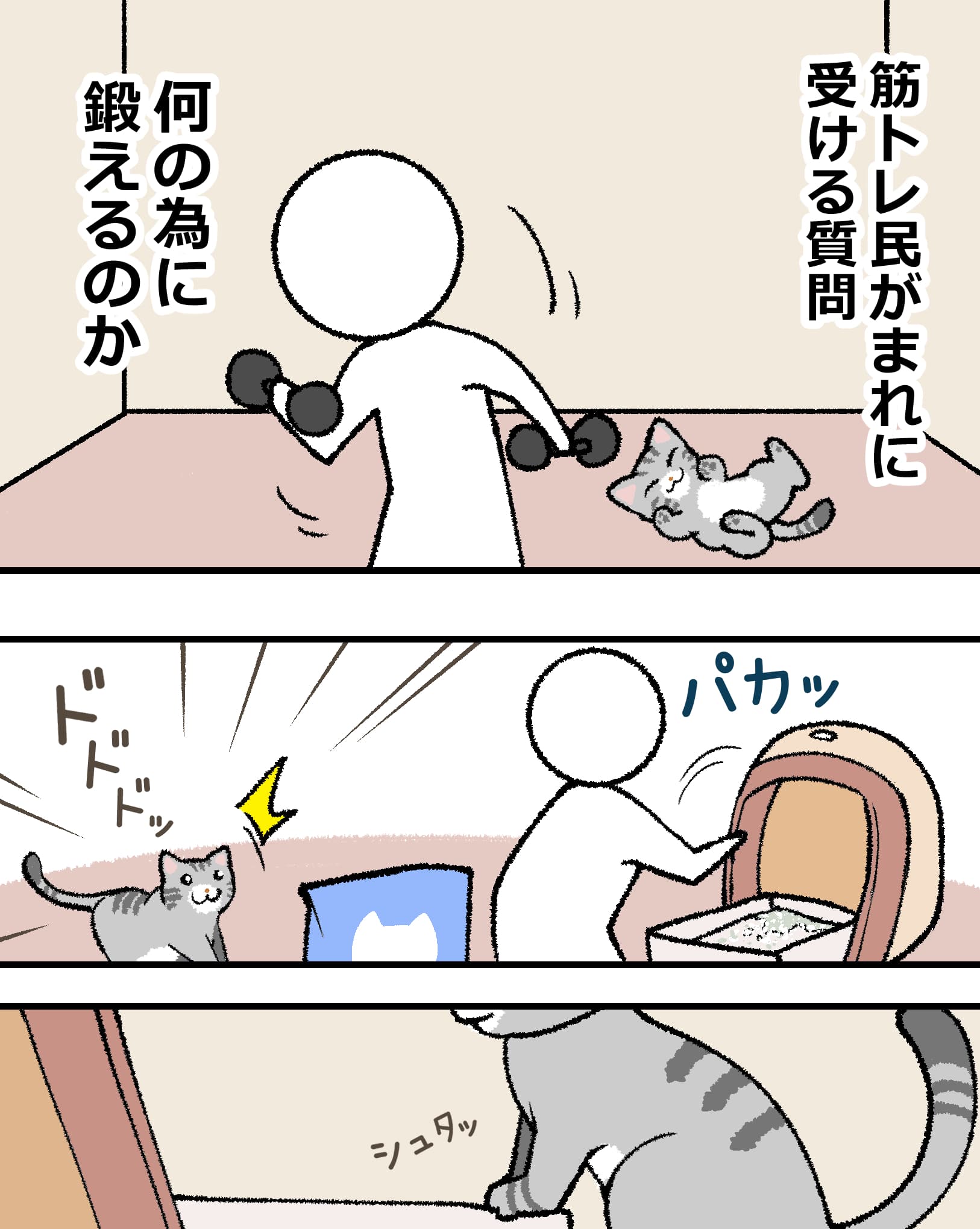 1/2