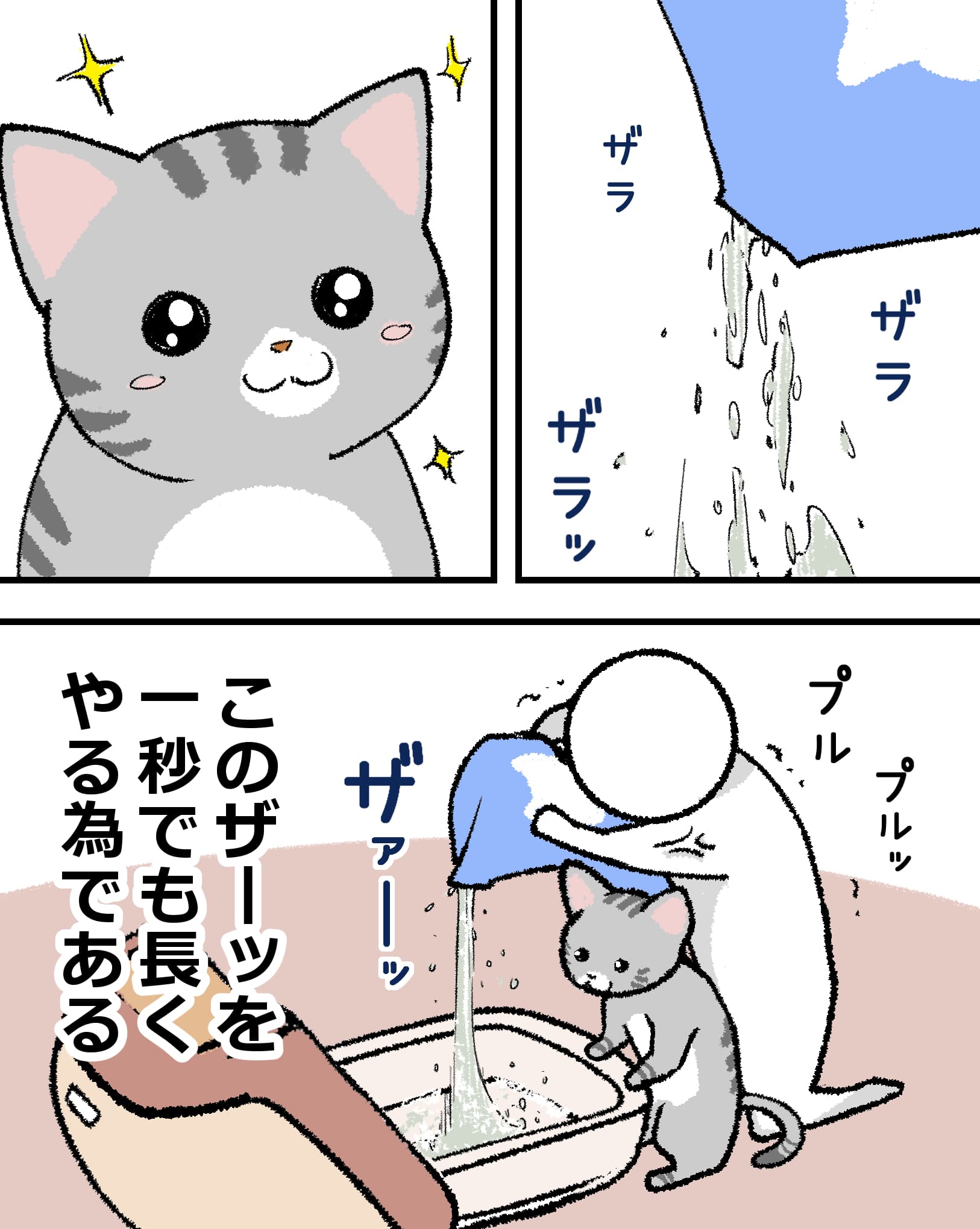 2/2