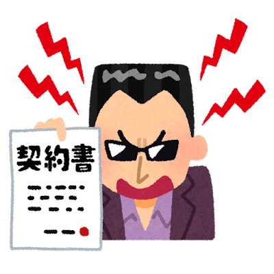 eyecatch