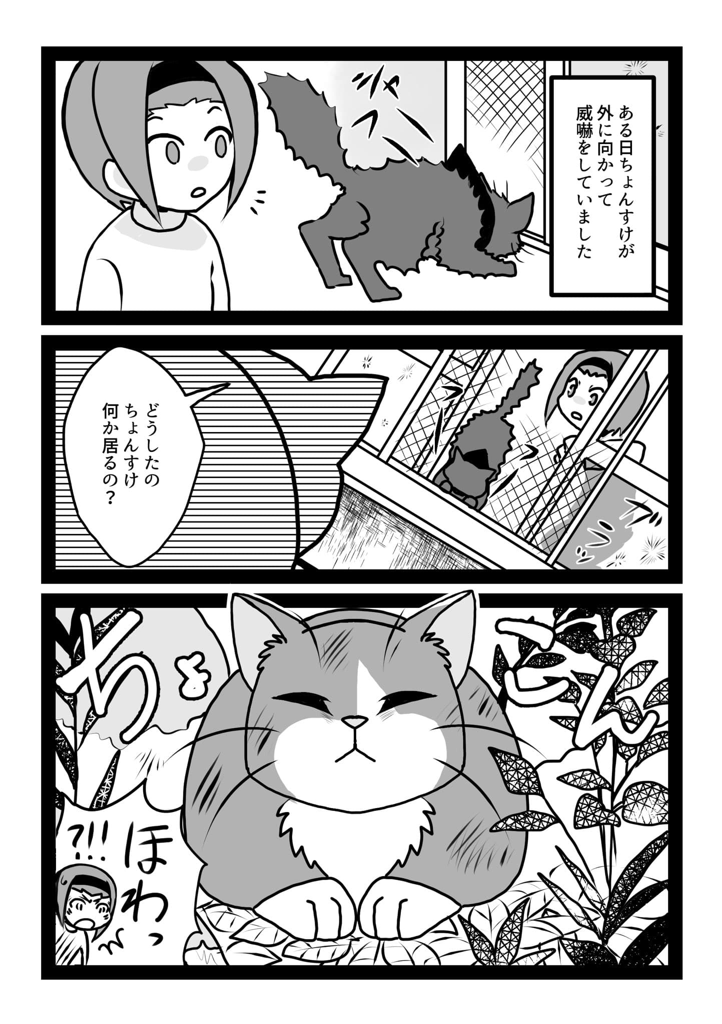 01/14