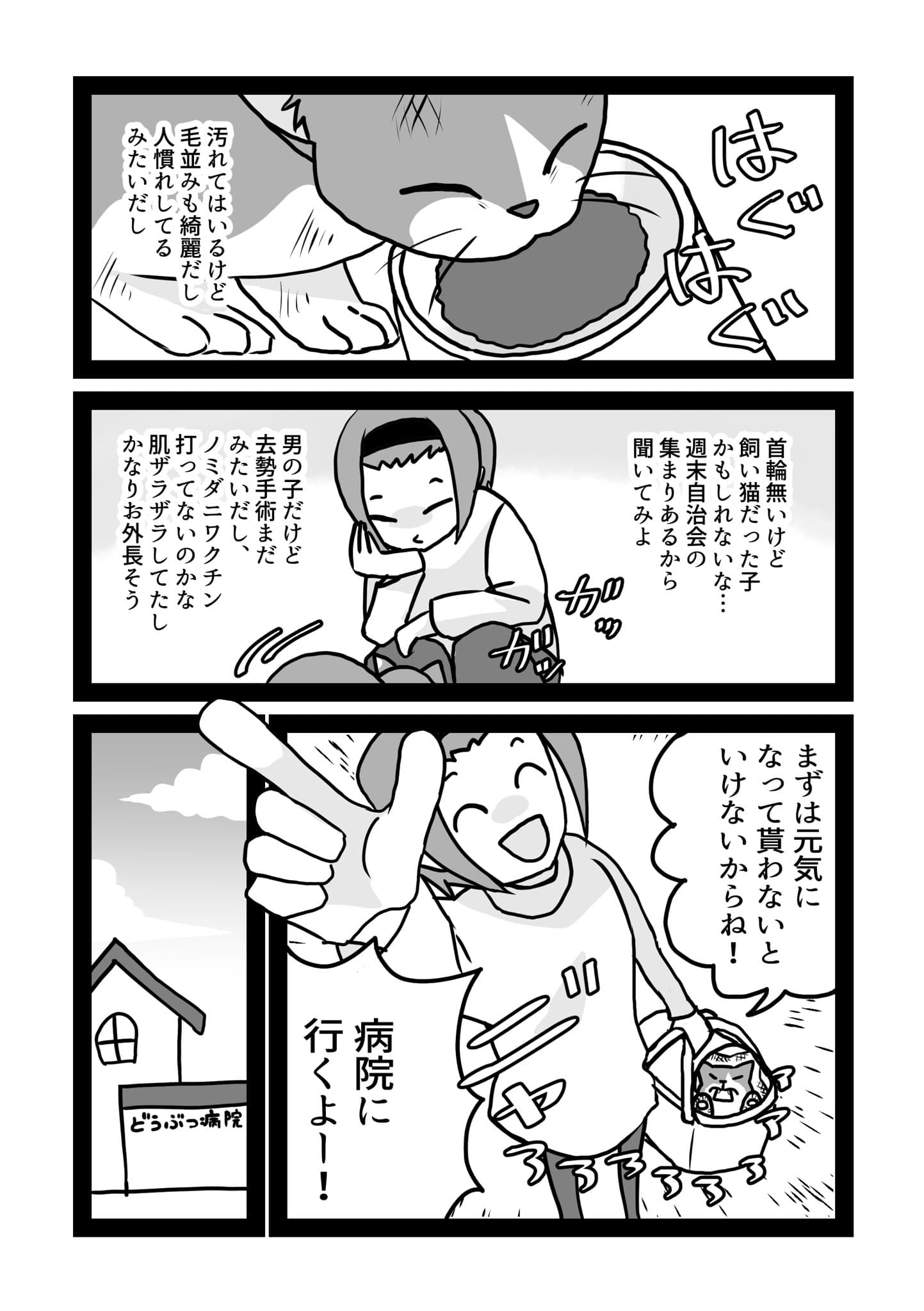 04/14