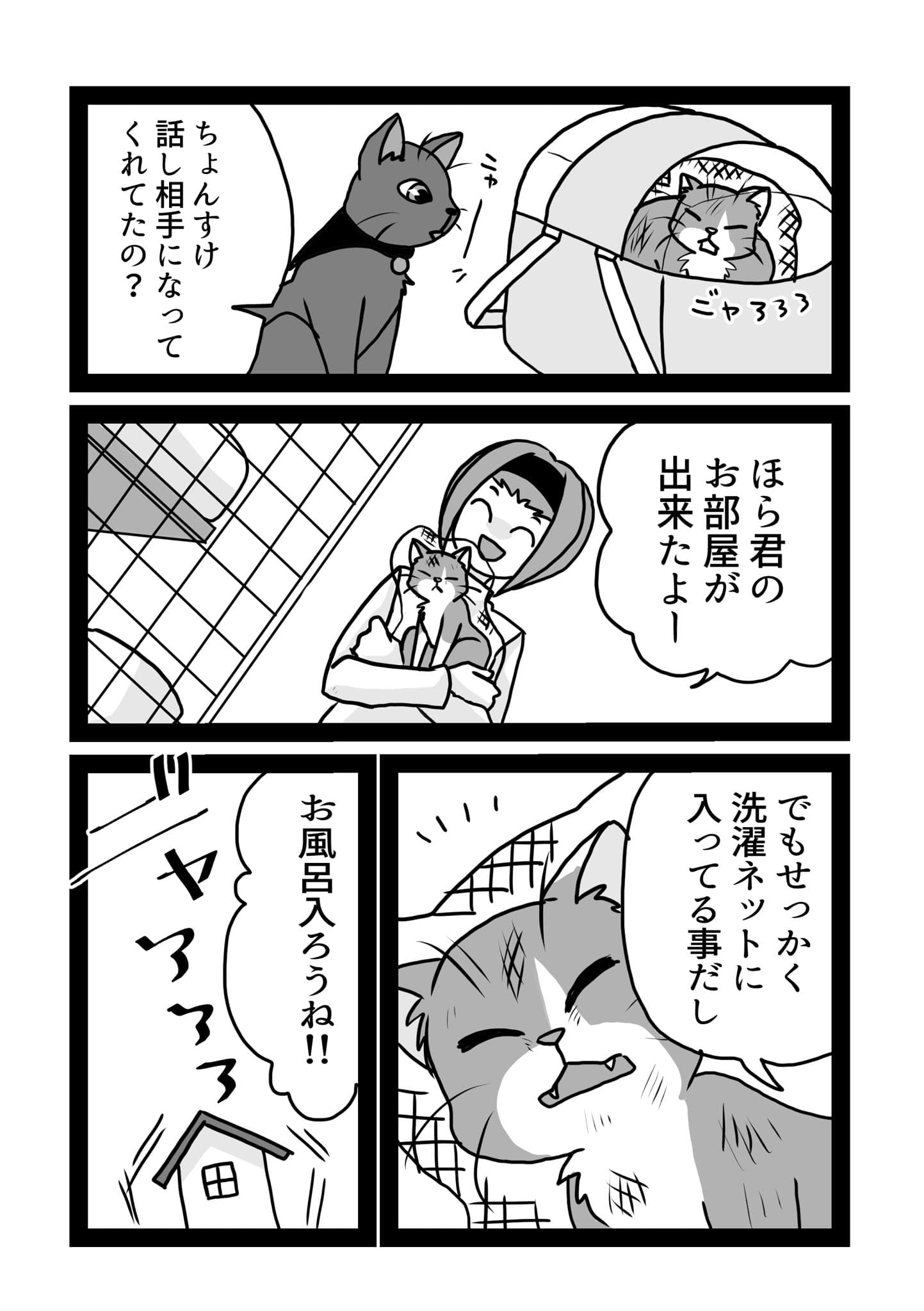 07/14