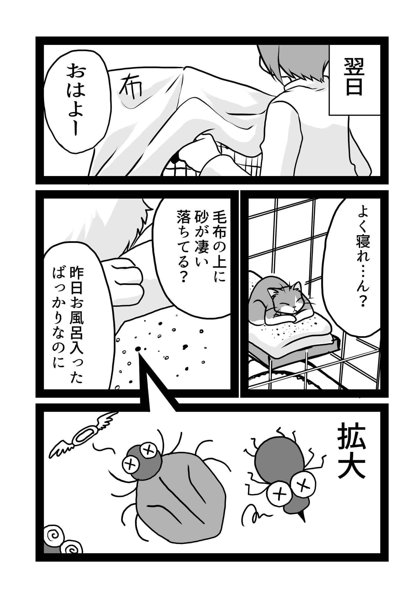 10/14