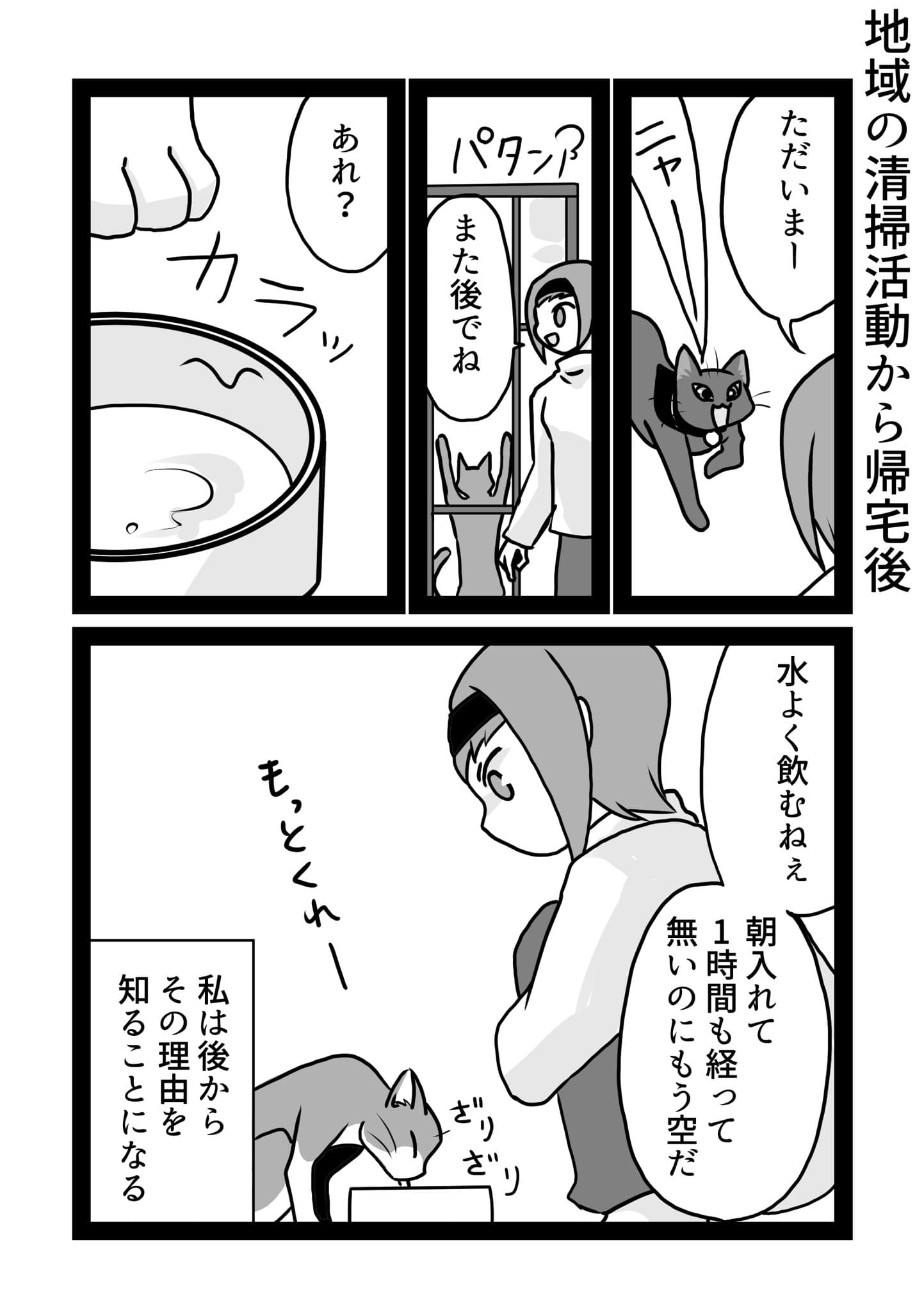 01/15