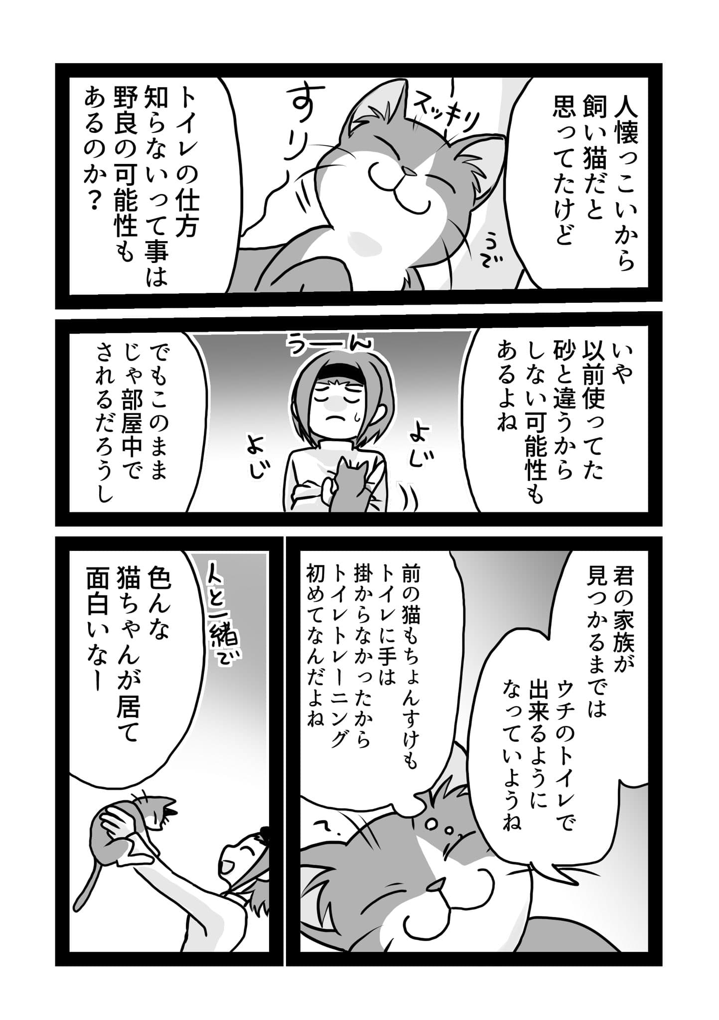 05/15
