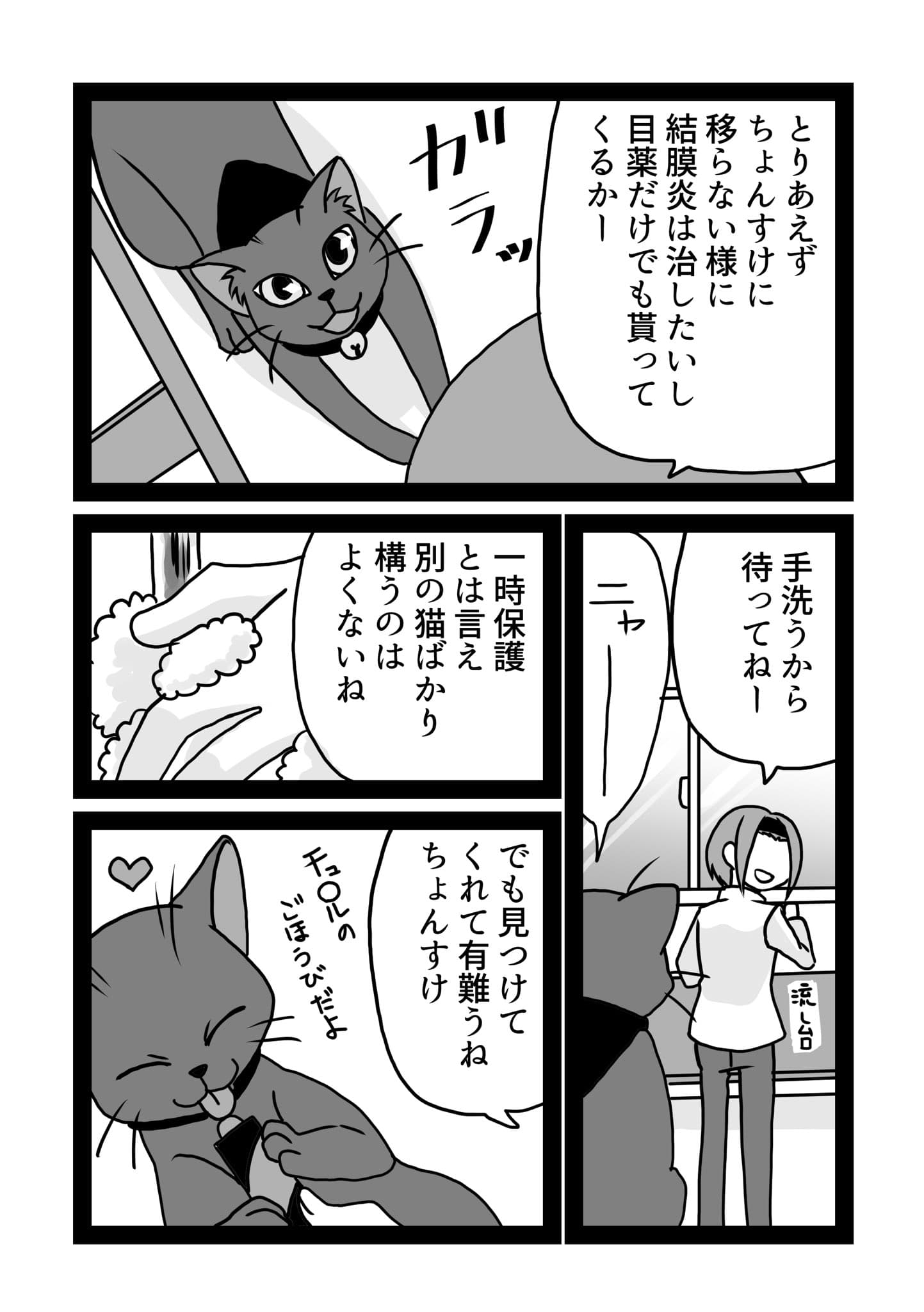 07/15