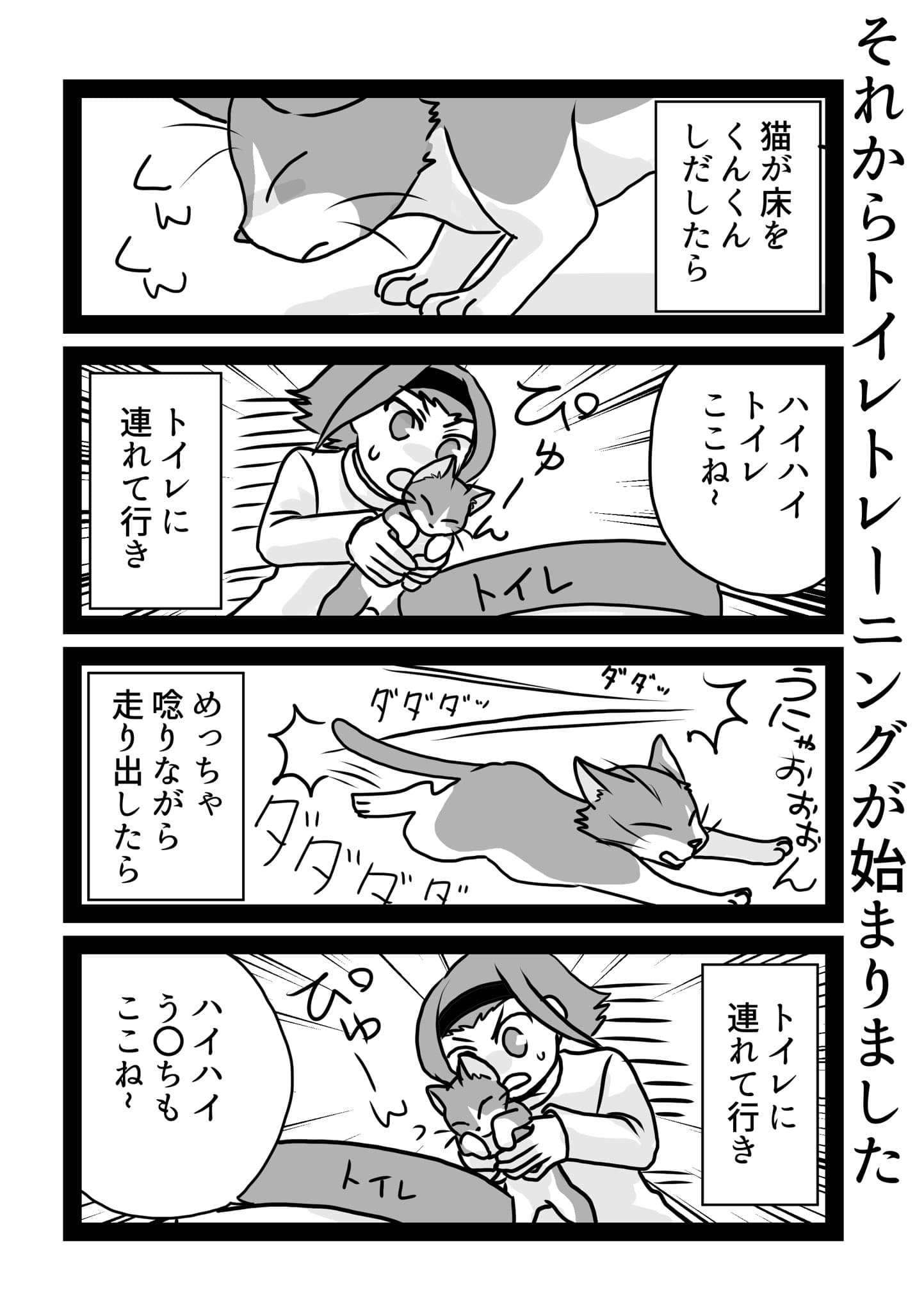 08/15