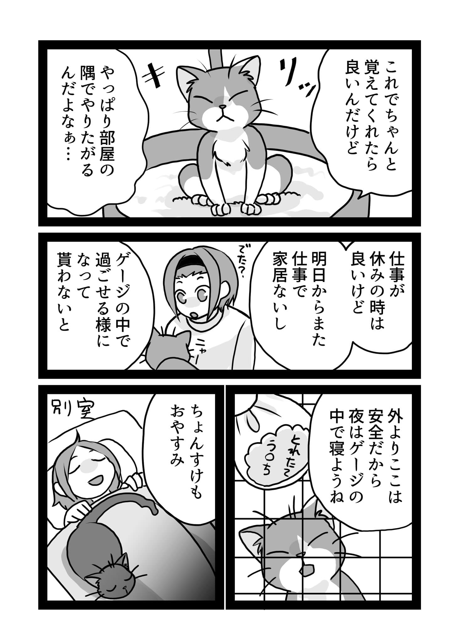 09/15