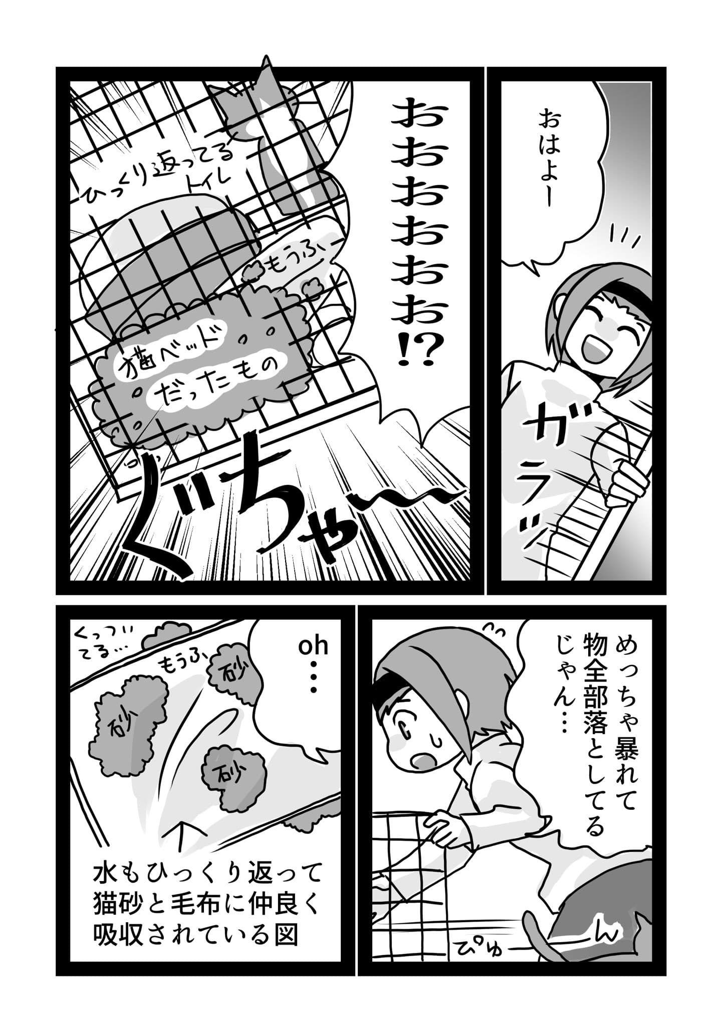 10/15