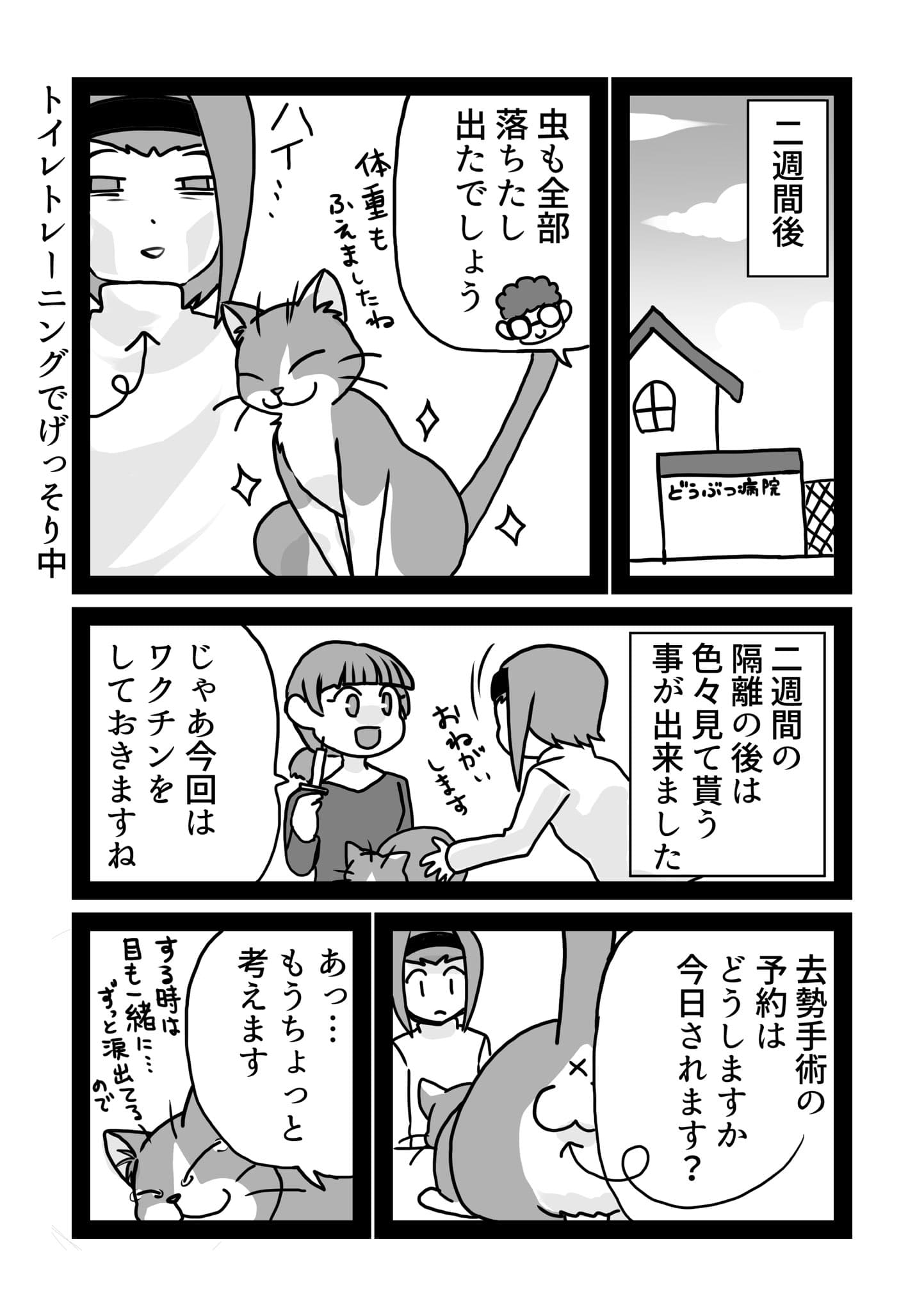 01/07