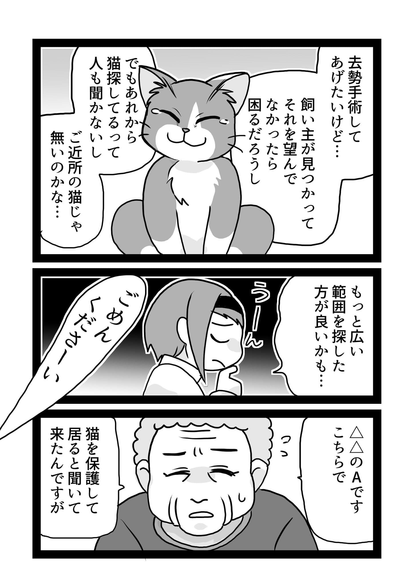 02/07