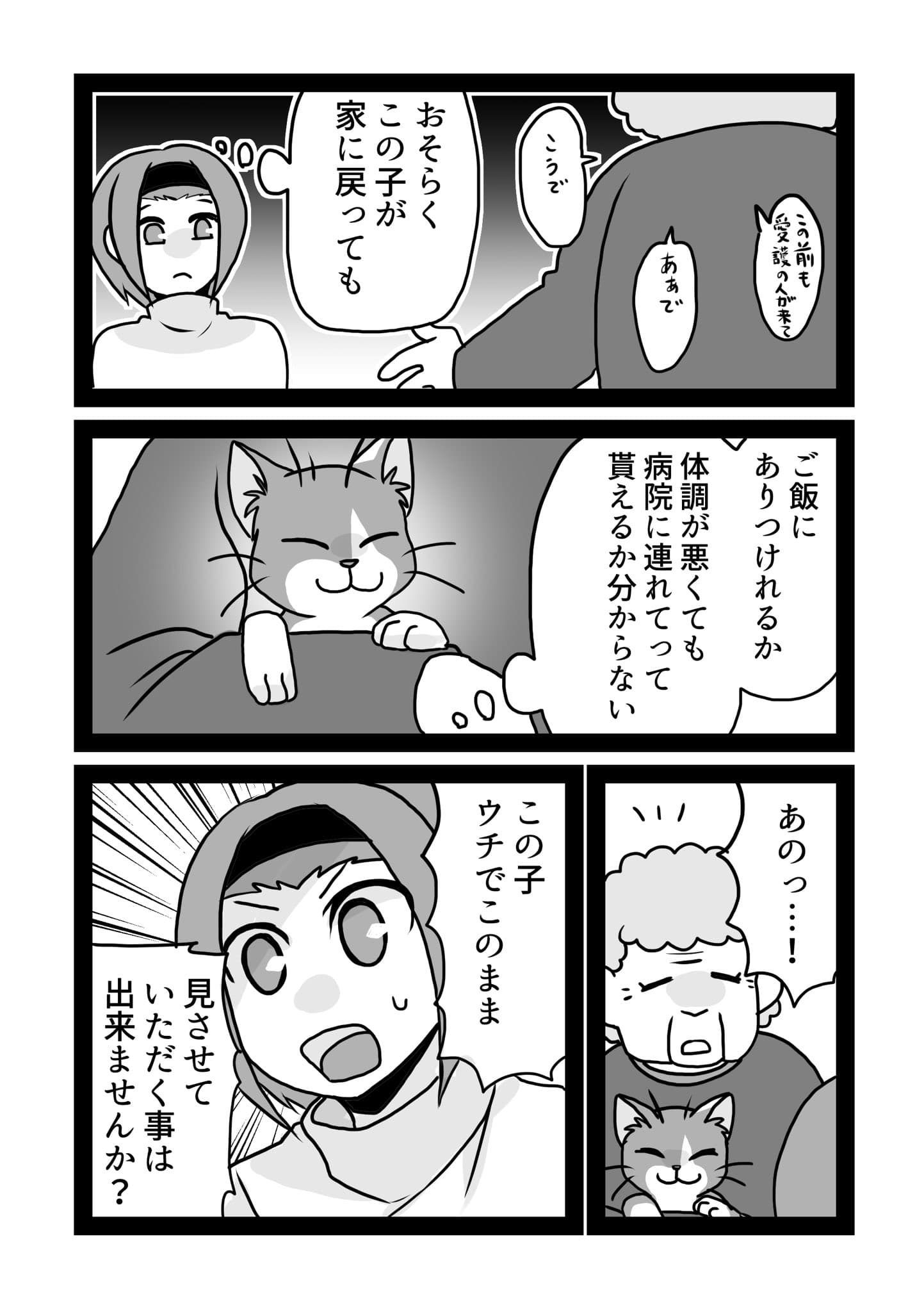 05/07