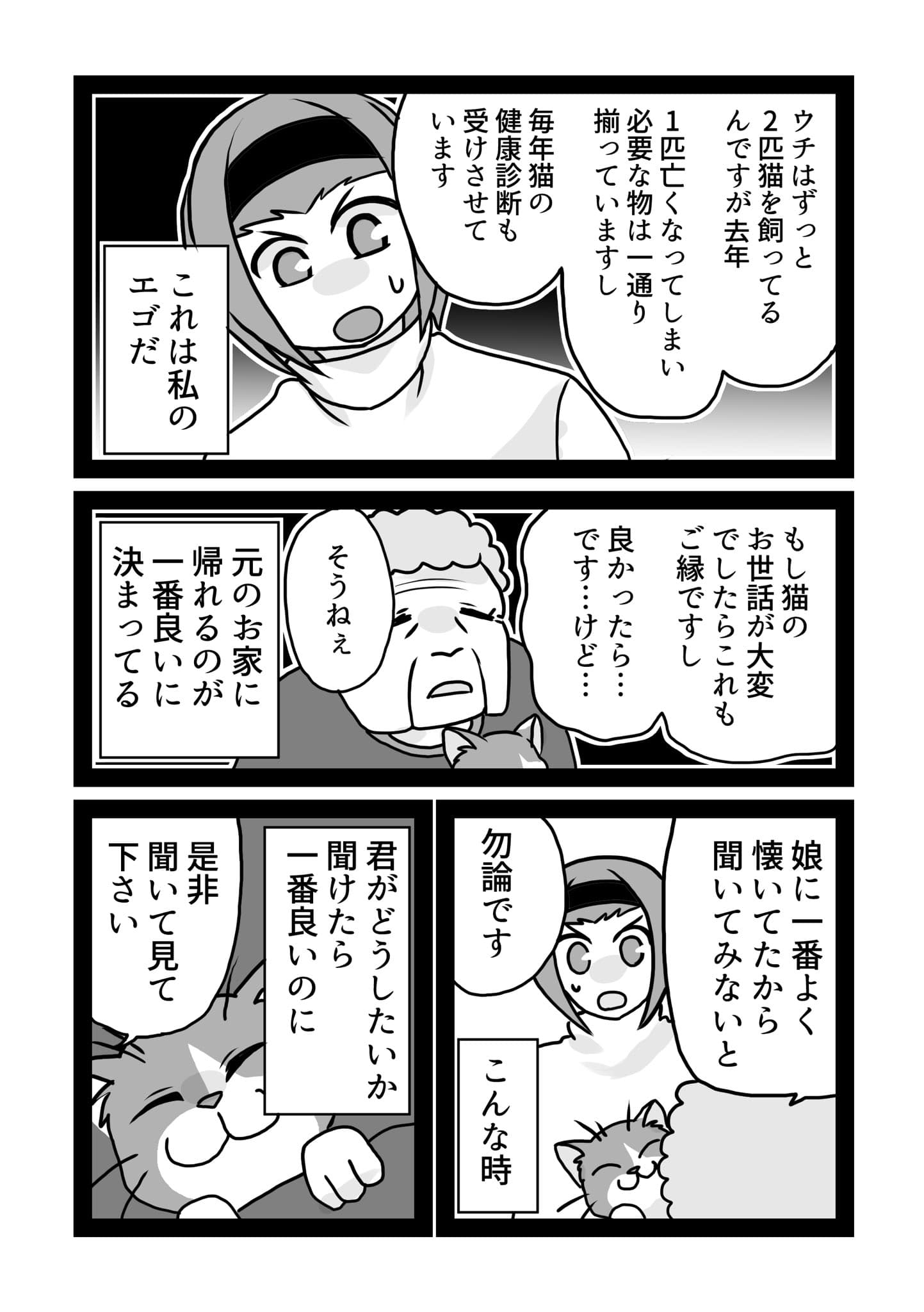 06/07