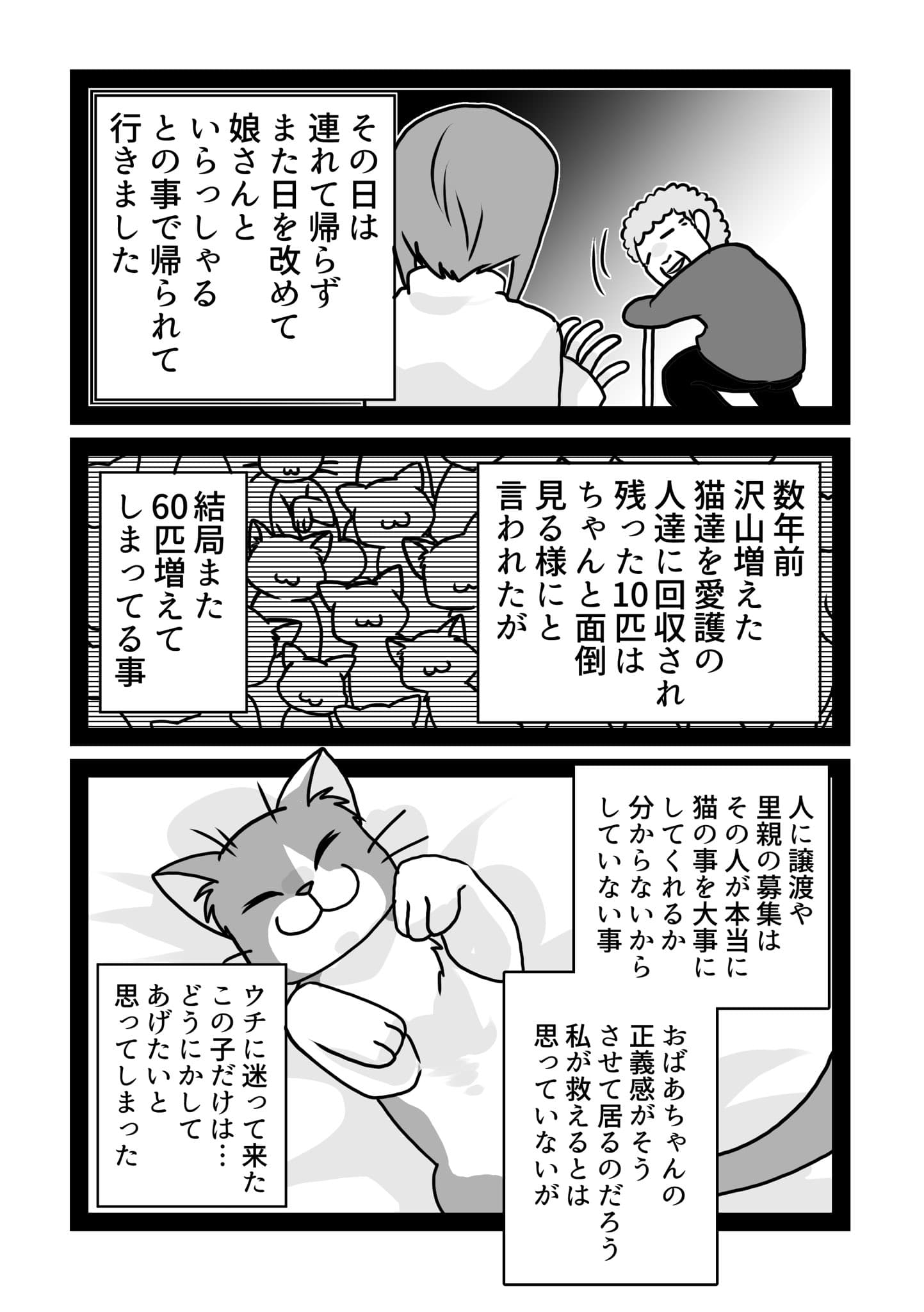 07/07