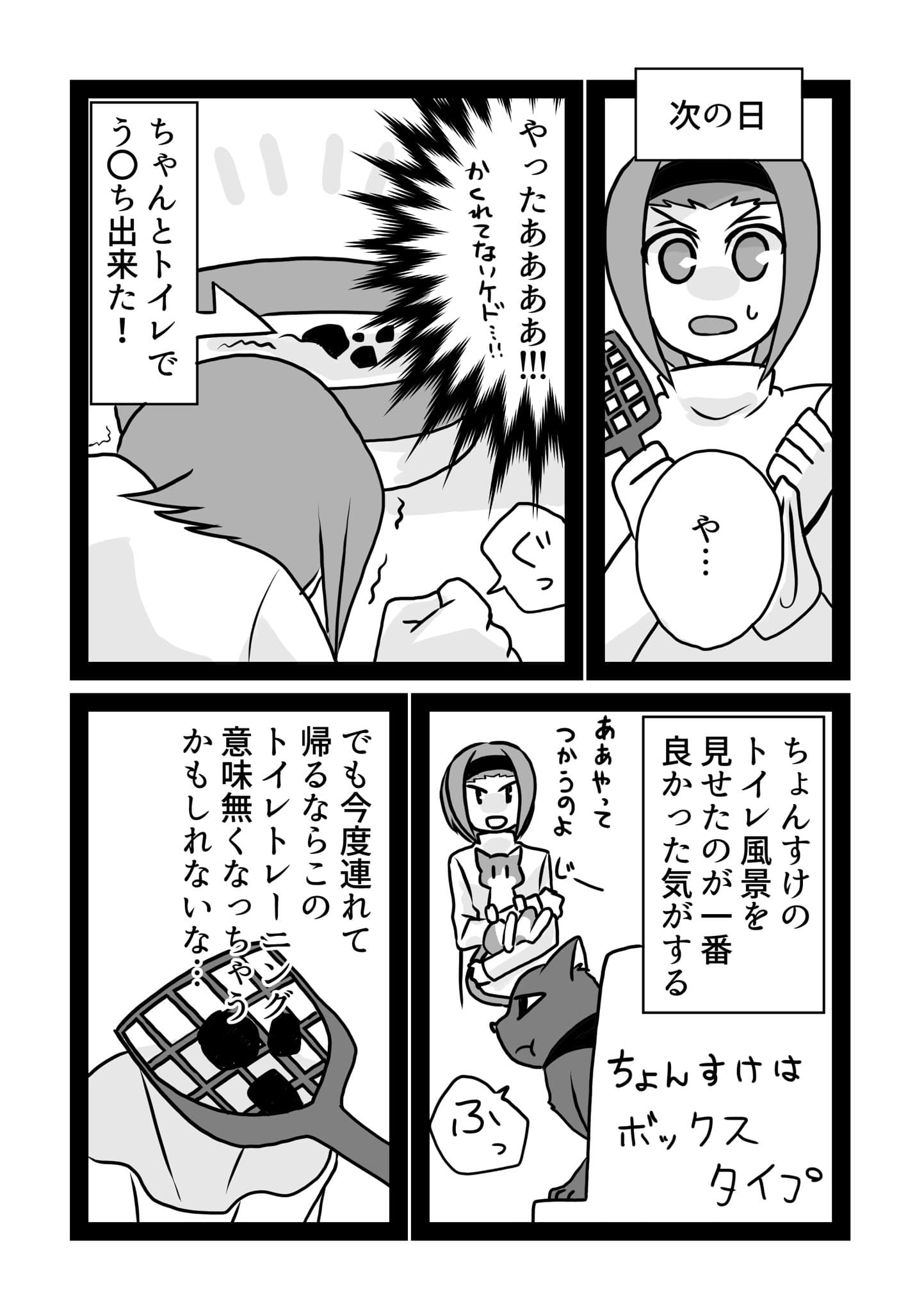 01/16