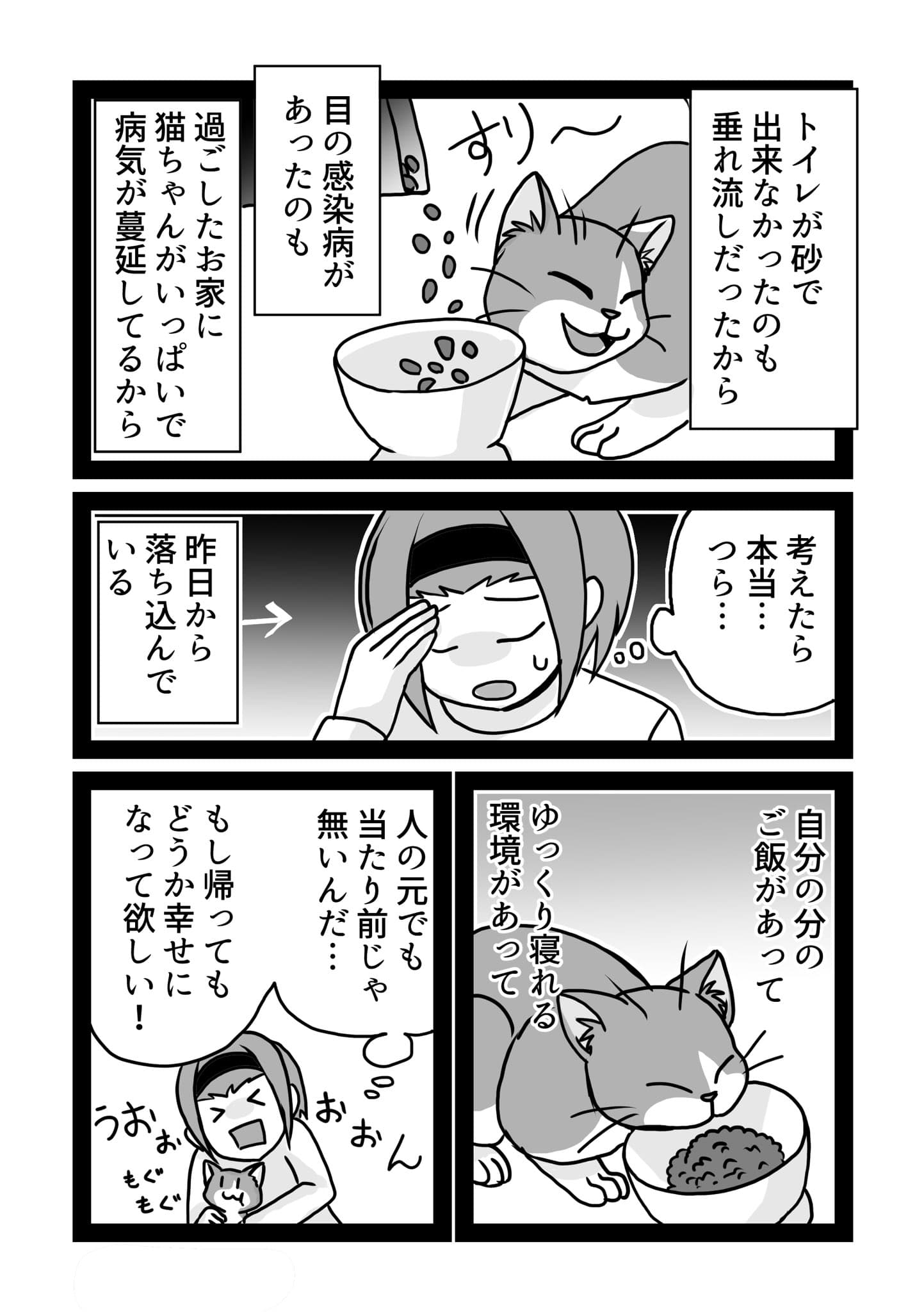 02/16
