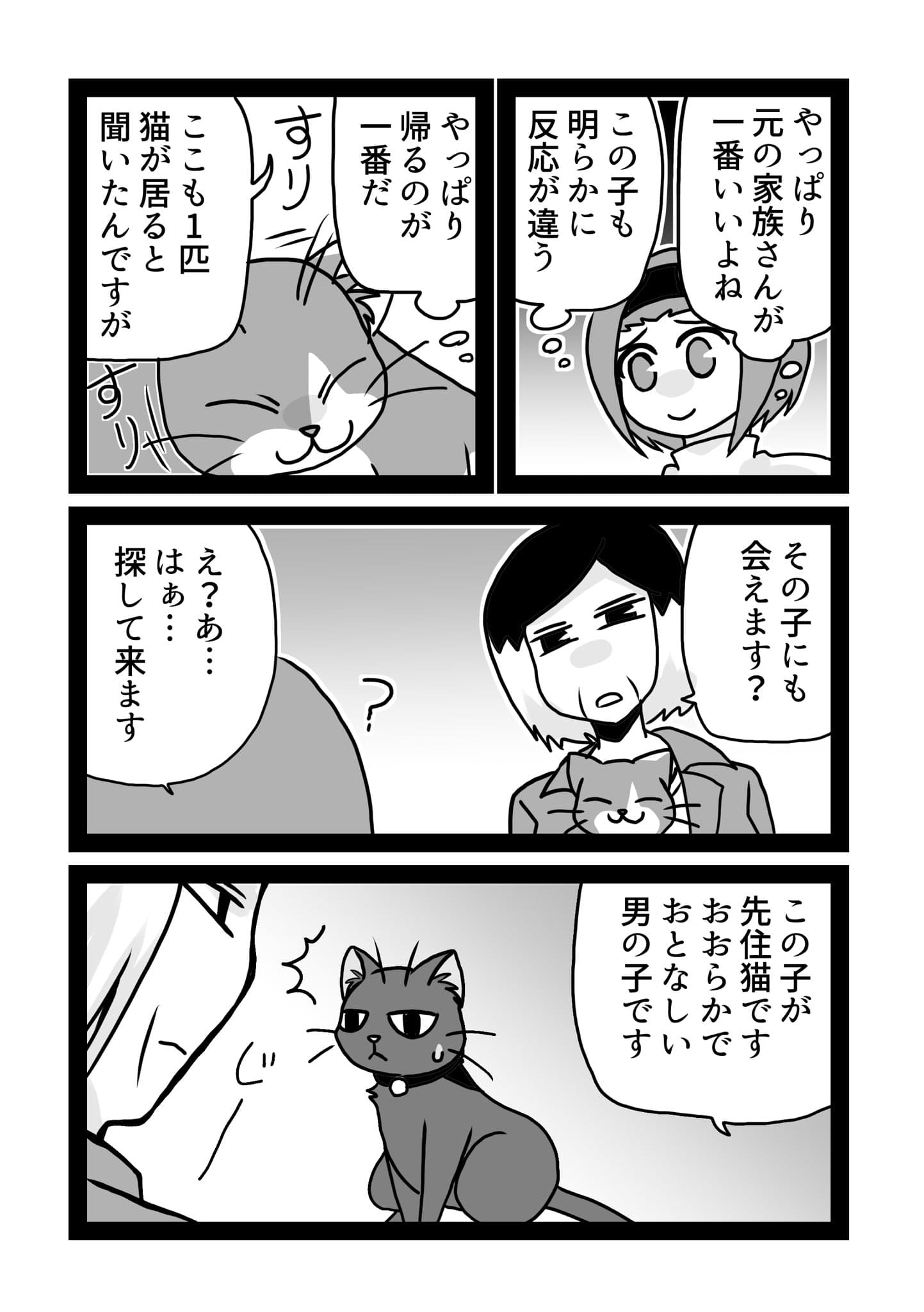 04/16