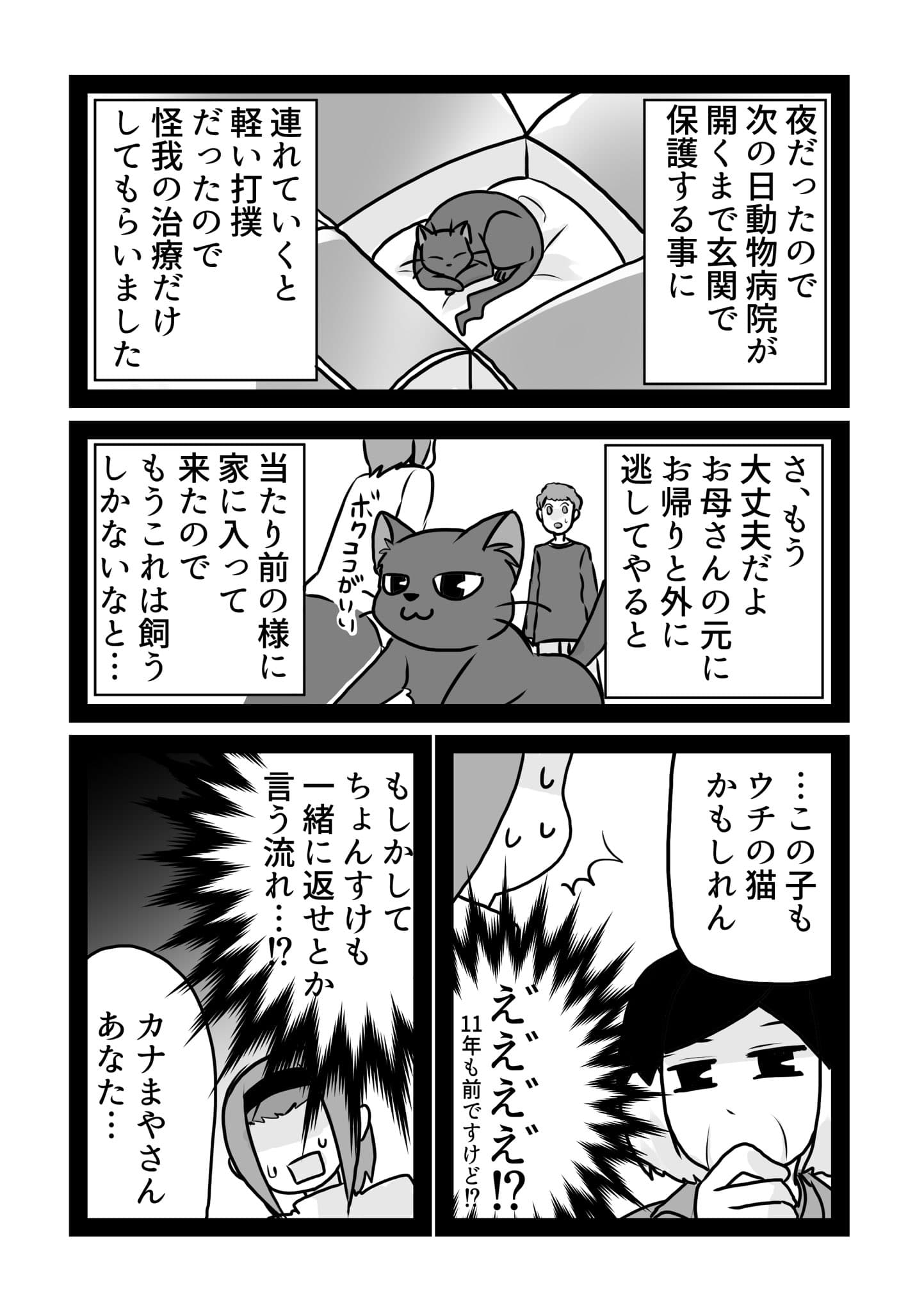 06/16