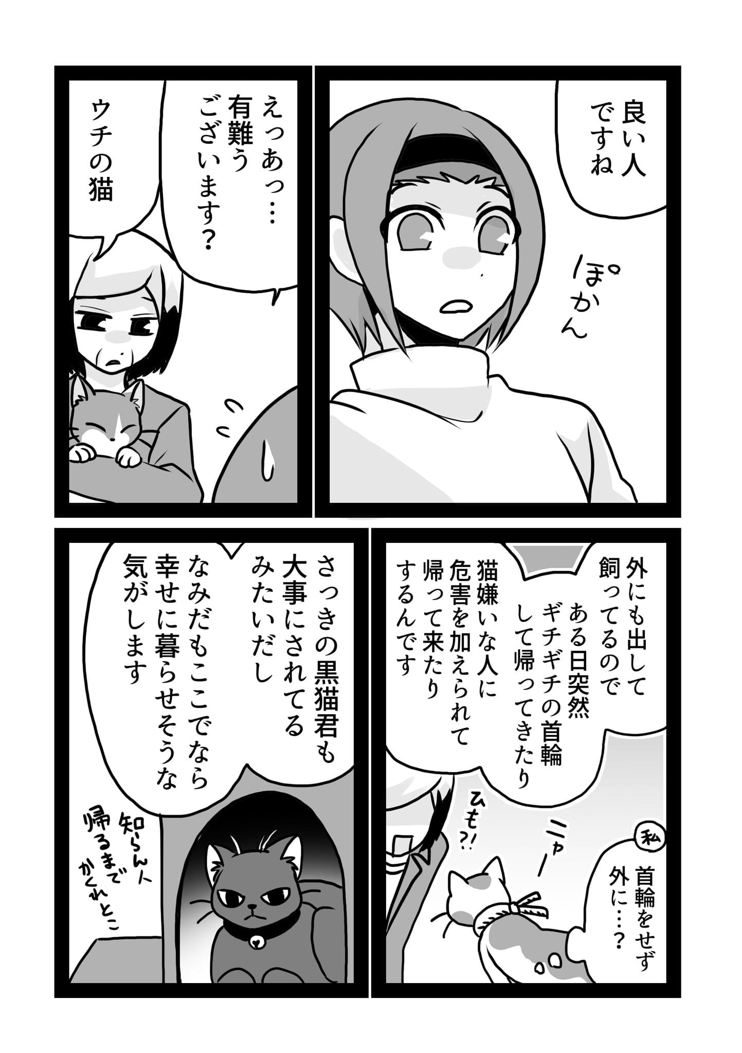 07/16