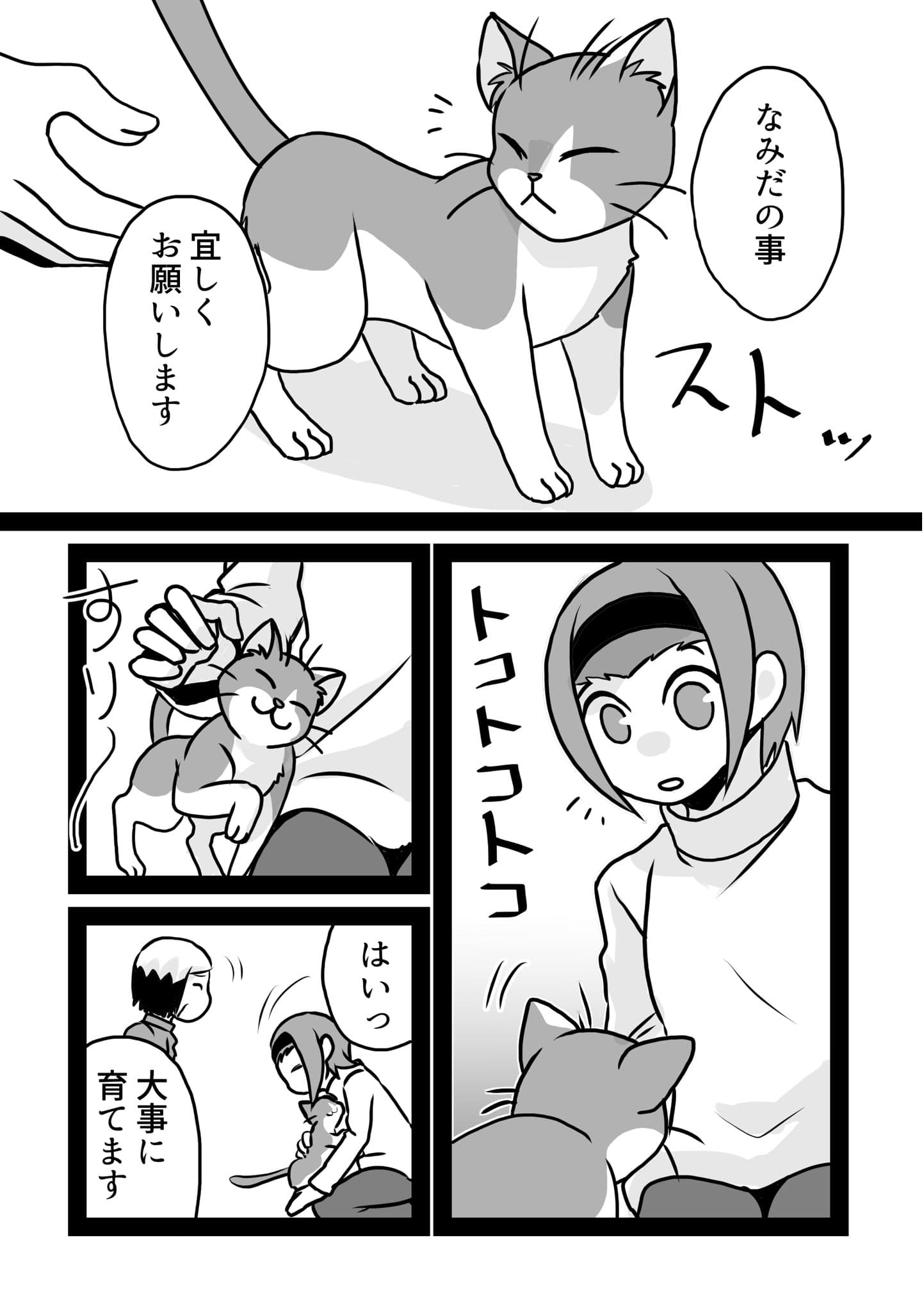 08/16