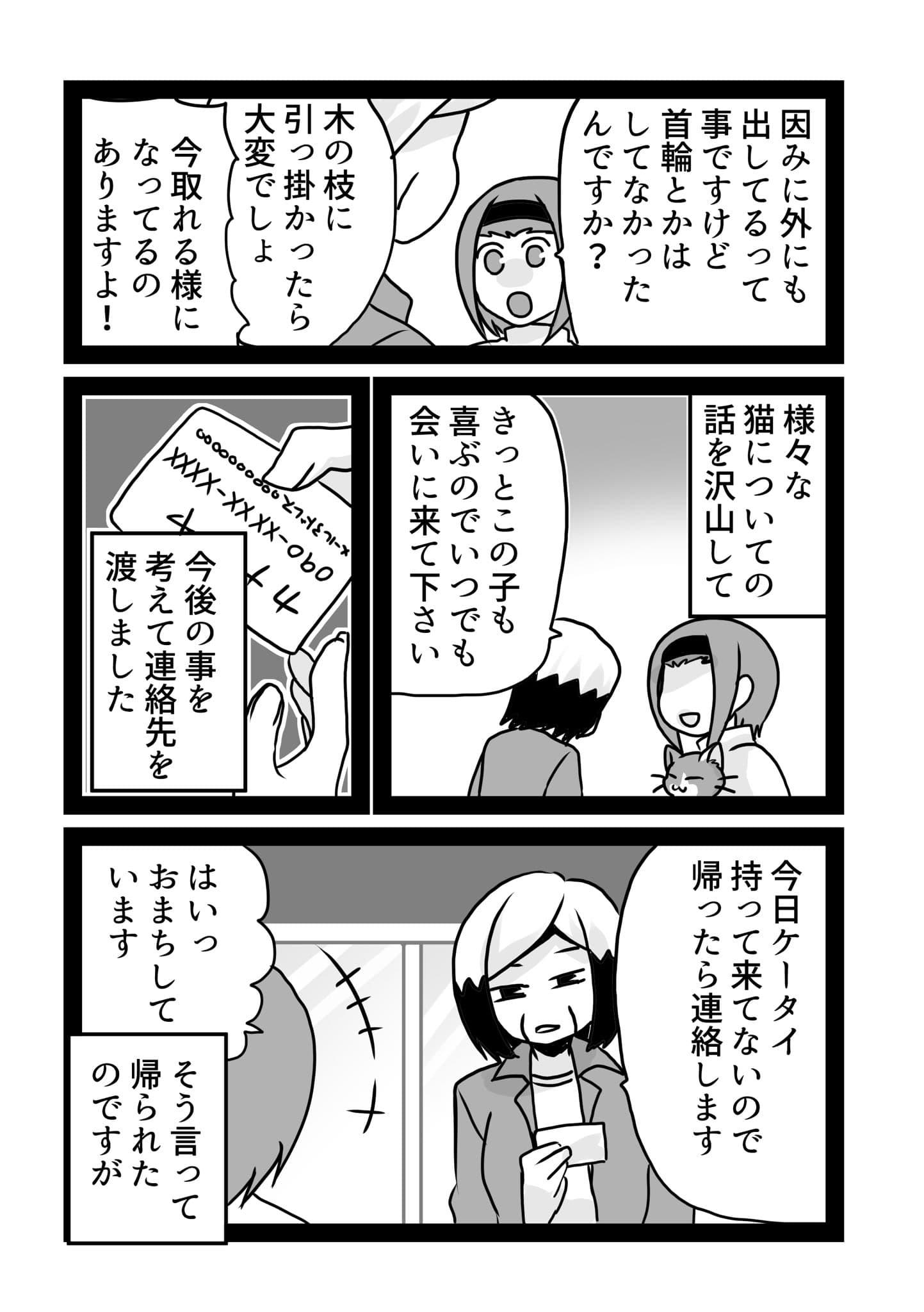 09/16