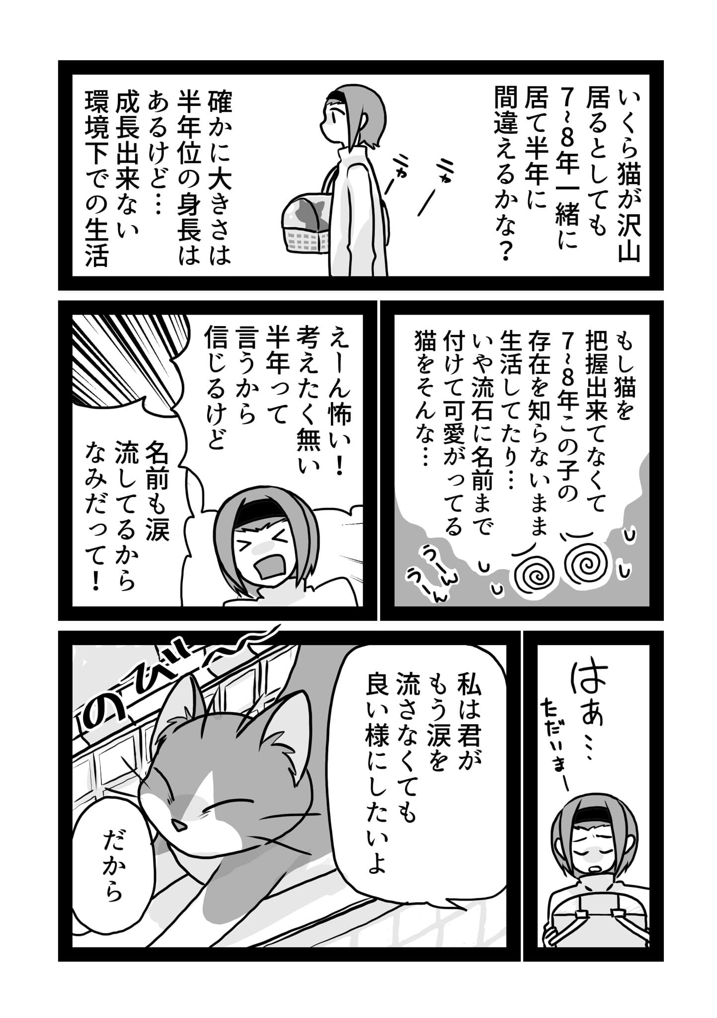 12/16