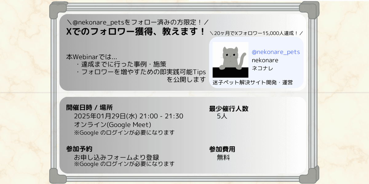 eyecatch
